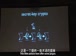 哈佛公开课中出现图画的的视频截图