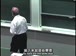 麻省理工公开课中出现掌握的技能的视频截图