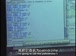 麻省理工公开课中出现palindrome的视频截图