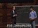 哈佛公开课中出现互联网系统的视频截图