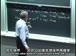 麻省理工公开课中出现log n的视频截图