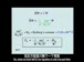 麻省理工公开课中出现n equation的视频截图
