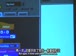 哈佛公开课中出现it fundamentals的视频截图