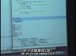 麻省理工公开课中出现adding to it的视频截图