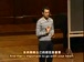 哈佛公开课中出现跟随的的视频截图