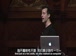 哈佛公开课中出现计算机不的视频截图