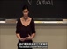 麻省理工公开课中出现scandal的视频截图