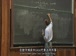 耶鲁公开课中出现数字代表的视频截图