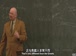 耶鲁公开课中出现非常不同的视频截图