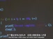 哈佛公开课中出现is embedded in的视频截图