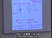 麻省理工公开课中出现point number的视频截图