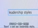 普林斯顿公开课中出现leadership style的视频截图