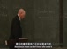 耶鲁公开课中出现anonymous anonymous的视频截图