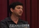 斯坦福公开课中出现不推荐的的视频截图