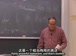 麻省理工公开课中出现first law thermodynamics的视频截图