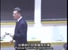 麻省理工公开课中出现讨厌他们的视频截图
