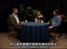普林斯顿公开课中出现巴勒斯坦的视频截图