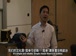 斯坦福公开课中出现我们的简单的视频截图