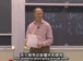 麻省理工公开课中出现at the end of in the end的视频截图