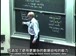 麻省理工公开课中出现第一数据的视频截图