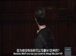 哈佛公开课中出现没有这样说的视频截图