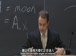 耶鲁公开课中出现in order to fit的视频截图