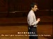 哈佛公开课中出现with permission的视频截图