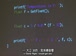 哈佛公开课中出现david i的视频截图