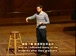 哈佛公开课中出现当他们一起的视频截图