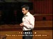 哈佛公开课中出现gandhi的视频截图