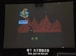 哈佛公开课中出现不要先的视频截图