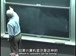 麻省理工公开课中出现显示计算的视频截图