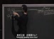 哈佛公开课中出现技术说的视频截图