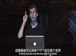 哈佛公开课中出现你可以使用它的视频截图