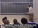 麻省理工公开课中出现是相等的的视频截图