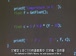 哈佛公开课中出现定义函数的视频截图