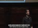 哈佛公开课中出现i code的视频截图