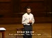 哈佛公开课中出现and i said to him的视频截图