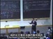 麻省理工公开课中出现的完成的视频截图
