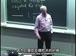麻省理工公开课中出现在昨天的的视频截图