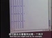 麻省理工公开课中出现位置位置位置的视频截图