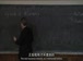 耶鲁公开课中出现probability theory的视频截图