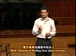 哈佛公开课中出现自己对自己说的视频截图