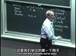 麻省理工公开课中出现the first example的视频截图