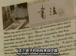 麻省理工公开课中出现中国妈妈的视频截图