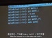 哈佛公开课中出现file i的视频截图