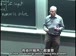 麻省理工公开课中出现第一次了的视频截图