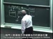 麻省理工公开课中出现程序的位置的视频截图