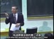 麻省理工公开课中出现在差的的视频截图