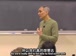麻省理工公开课中出现交换函数的视频截图